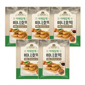 [얌얌노리][대용량] 야채잡채 미니호떡 1kg x 5팩 / 냉동 전통간식 간편조리 야식용