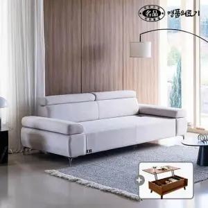 [명품의료기] 건강한 온열소파 메이SF 리얼화이트 황토숯볼 흙소파+리프트업테이블