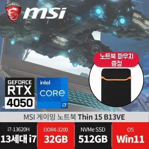 MSI 씬 15 B13VE / 윈11/램32G/마우스+파우치/재고보유