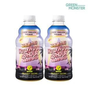 그린몬스터 헐리우드 48시간 2병