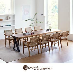 해찬솔 몽키포드 우드슬랩 8인용 통원목 식탁세트A3000_Z3 (의자8개)/의자포함/대형우드슬랩/카페테이블/대