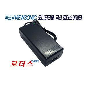 뷰소닉viewsonic VX2260 VX2260S VX2260S-LED VS14676 모니터전용 19V 2.1A 국산어댑터