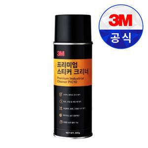 3M 프리미엄 스티커 클리너 PIC 10 295g 끈적이 타르 매직 제거