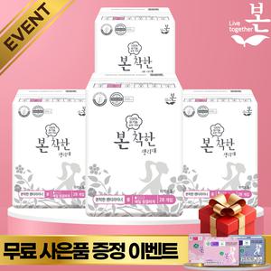 유기농본 착한생리대 유기농 순면 생리대 롱팬티라이너 28p x 4팩 + (금액별 추가 무료 상품)