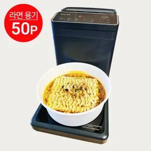 국내생산 인덕션 라면 조리기 용기 50개 한강라면 마이어 호환 1600ml