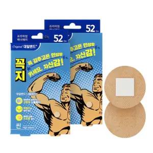 대일밴드 티안나찌 스킨톤 니플패치 52매+52매