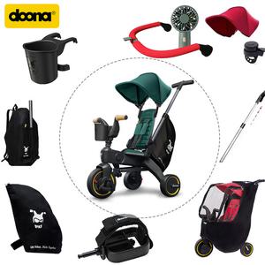 발판 연장 발받침 Doona Liki 다기능세발 자전거 액세서리 레인 커버 컵 홀더 유모차 보관 가방 페달
