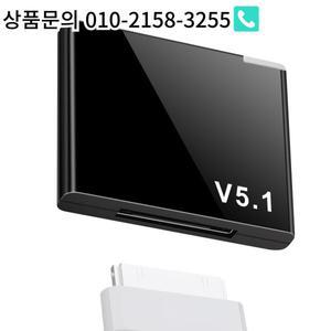 I-WAVE 블루투스 5.1 오디오 리시버 음악 미니 무선 어댑터 30 핀 잭 아날로그 스피커용