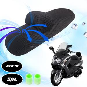 CNB오토바이쿨시트5XL 보이져125 300 쿨커버 쿨메쉬 쿨안장 카바 여름용품