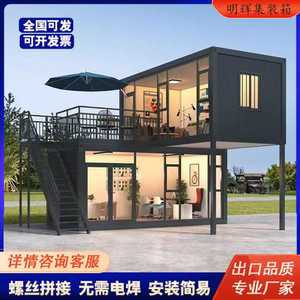 옴니 농막컨테이너 체류형쉼터 펜션 조립식주택