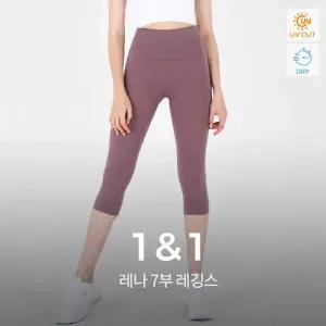 [녹족] 요가복 필라테스복 레나 7부 레깅스 2종세트