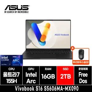 ASUS 비보북 S16 S5606MA-MX090 OLED Ultra7 PD충전 (RAM 16GB, SSD 2TB)