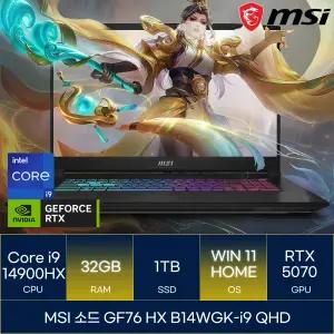 MSI 소드 GF76 HX B14WGK-i9 QHD (RAM 32GB_WIN11)_마우스+장패드증정 AN