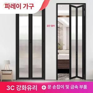 미닫이중문 주택중문 슬라이딩중문 2연동 견적 여닫이