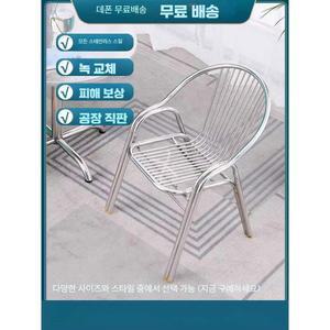 알루미늄의자 등받이 라운지 편의점 테이블1개-의자2개 스테인리스 방수 라탄 로비 암체어