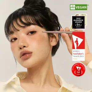 삐아 라스트 오토 젤 아이라이너