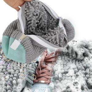 극세사 운동화세탁망 신발빨래망 세탁주머니 세탁기신발