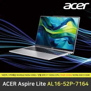 ACER 아스파이어 라이트16 AL16-52P-7164 노트북 / RAM 32GB / NVMe SSD 512GB