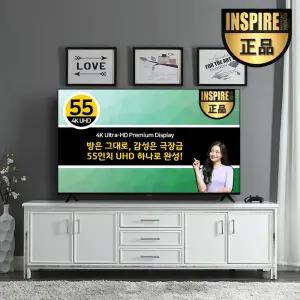 [2025년형 출시] 인스파이어 55인치 4K UHD TV 수도권 스탠드설치 (신혼부부 축하 선물 TV CCTV용 원룸 중형 대형 가정용 서브)