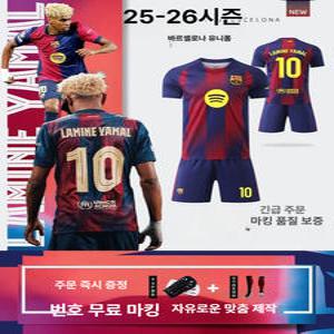 바르셀로나 레플리카 제작 25 26 바르샤 시즌 홈 원정 10번 라민야말 유니폼 축구