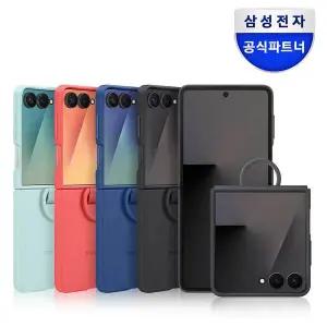 [삼성]갤럭시 Z플립7 실리콘 with 링 케이스 EF-PF766
