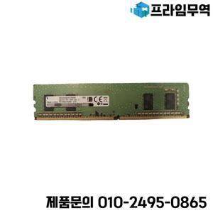 M378A5244CB0-CTD 4G 1RX16 PC4-2666V-U DDR4