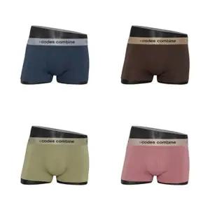 갤러리아 코데즈컴바인[남] *4종 SET* 베이직 드로즈 (CEMDR961BG,BR,KH,PK)