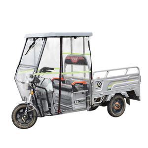 전기 스쿠터 바람막이 전동스쿠터 3륜 전동차 레인커튼 4륜