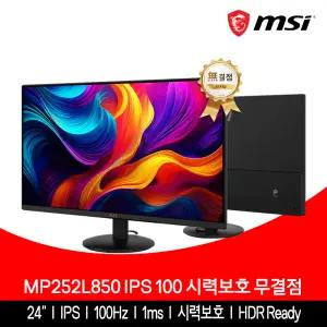 MSI 모니터 61cm(24인치) FHD IPS 100Hz 시력보호 무결점 MP252L850
