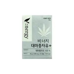 [비너지(Vinergy)] 알피바이오 비너지 대마종자유 플러스 1000mg x 30캡슐 1박스 -SDL-