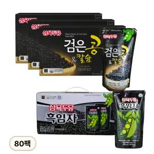 삼육식품 블랙푸드 세트 80팩 (검은콩과칼슘 60팩+흑임자 20팩)