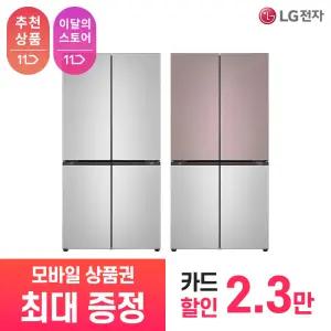 [LG 공식 구독/렌탈][상품권 최대 혜택] LG 디오스 AI 오브제컬렉션 STEM 베이직 냉장고 M876SVV181S / 상담,초기비용0원