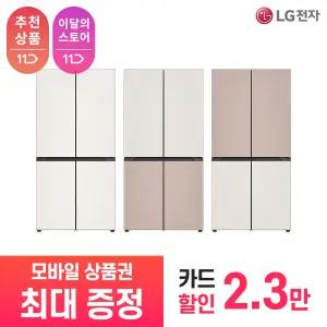 [LG 공식 구독/렌탈][상품권 최대 혜택] LG 전자 디오스 오브제컬렉션 냉장고 Fit & Max M626GBB022S / 상담,초기비용0원