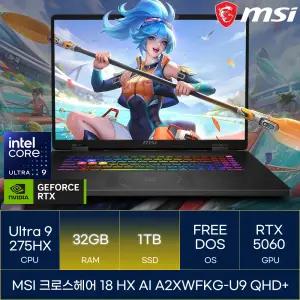 MSI 크로스헤어 18 HX AI A2XWFKG-U9 QHD+ (RAM 32GB_SSD 1TB)_마우스+장패드증정 AN
