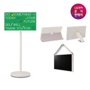 [LG](강남점)[LG전자공식판매처] LG 스탠바이미2 27LX6TEGAA(추가구성품3종)