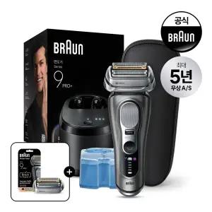 [BRAUN] 브라운 전기면도기 시리즈9 PRO PLUS 울트라씬 9665cc 그라파이트 + 날망(96M) 증정
