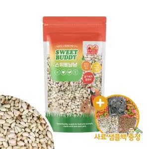 스위트냠냠 공기세척 홍화씨 90g 간식 앵무새 햄스터