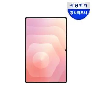 삼성 정품 갤럭시탭 S11울트라 AR 스크린 프로텍터 EF-UX930