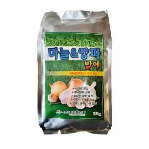 마늘양파밭에 2.2KG 마늘전용비료 뿌리 발근제 비대 냉해 동해 양파 비료
