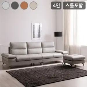 [GS단독]삼익가구 매클린 통가죽 천연면피 4인용 소파(스툴포함)