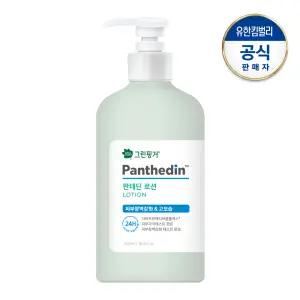 그린핑거 판테딘 로션 500ml