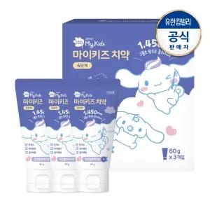 그린핑거 마이키즈 치약 4단계 60g(시나모롤)X3개입