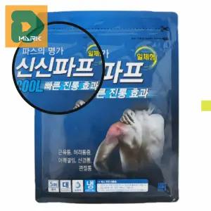 일체형 붙이는쿨파스 5매 스트레칭 스티커 청량 통증 시원한 마사지 근육이완 냉감 멘톨 냉각 완화 찜질