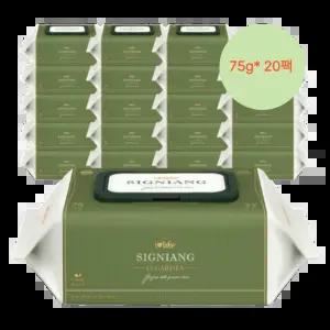 75g 고평량 시그니앙 오가든 20팩 캡형 77매 엠보 아기물티슈