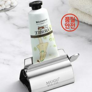 1pc 홈 치약 압착기 스테인레스 스틸 디스펜서 간단하고 실용적인 폐기물 욕실 액세서리 종료