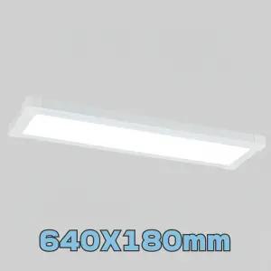 비츠온 LED 25W 슬림 엣지 평판조명 640X180mm KS 무타공