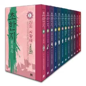 요코야마 미츠테루 만화 초한지 세트 (전12권) / AK커뮤니케이션즈
