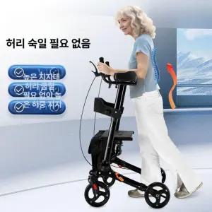 보행기 노인 접이식 환자 높이조절 쇼핑카 성인 재활 보조 워커 실버카 노인용