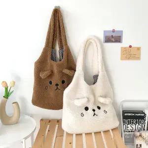 뽀글이가방 숄더백 강아지 곰돌이 캐릭터 가방