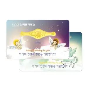 한국금거래소 돌반지 3.75g 진공포장